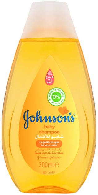 شامبو جونسن