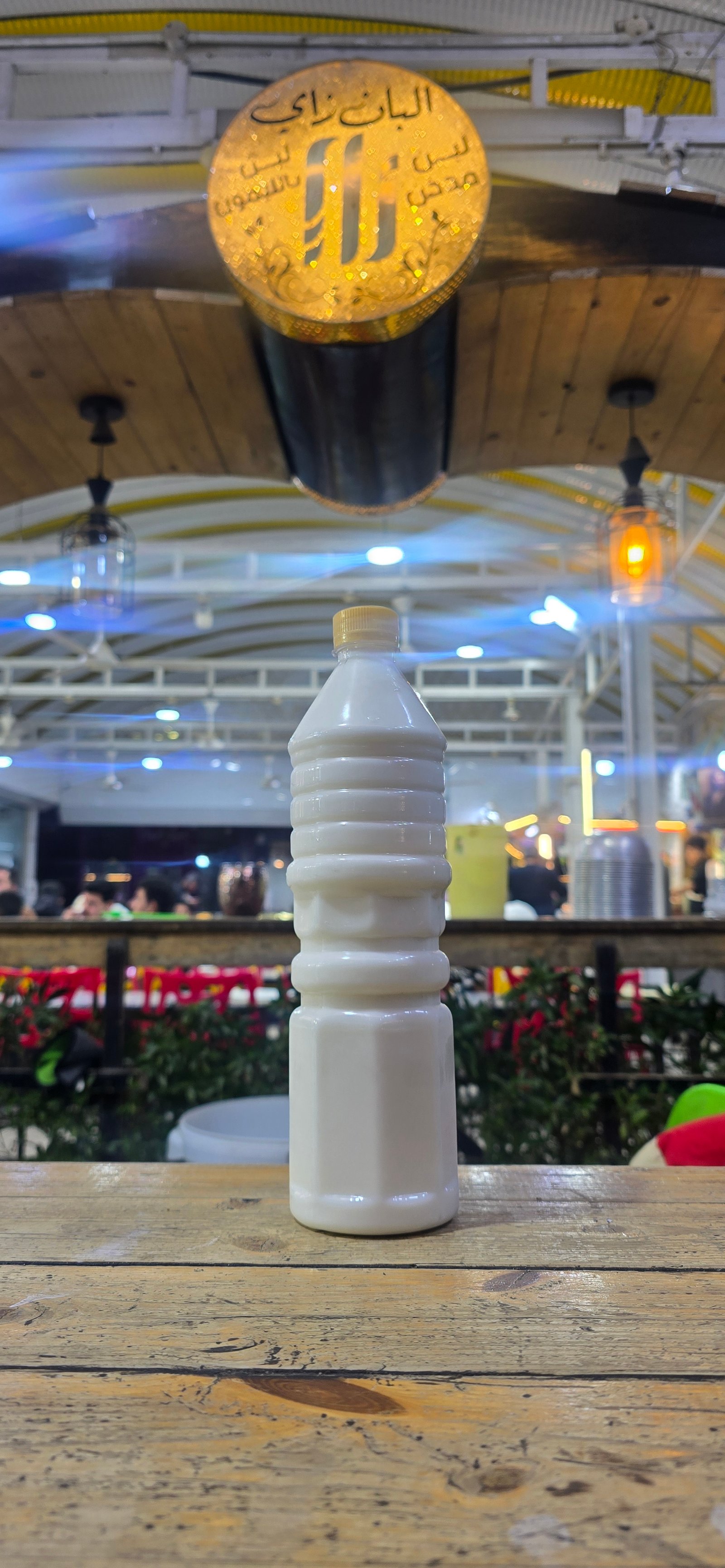 لبن اربيل باليمون 